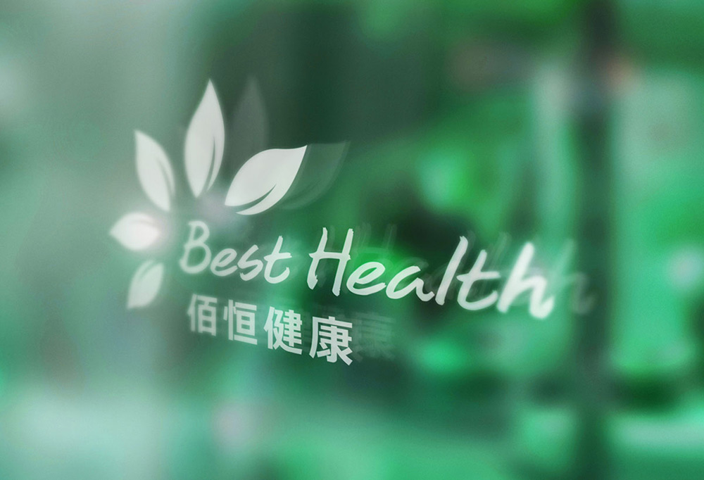 醫療公司vi設計