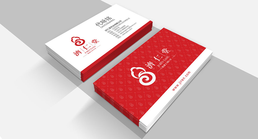 藥品包裝設(shè)計