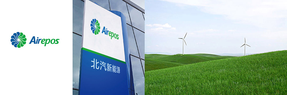 能源企業vi設計