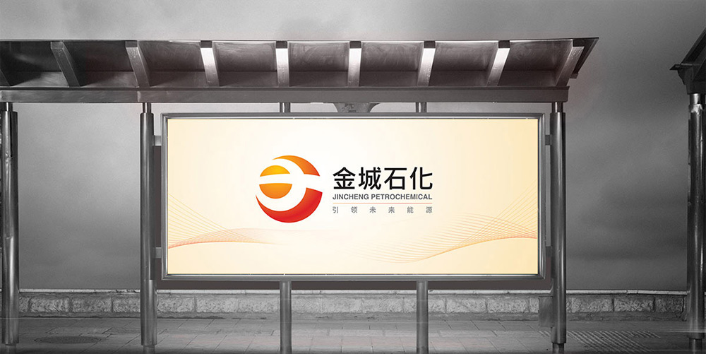 化工企業(yè)vi設(shè)計(jì)