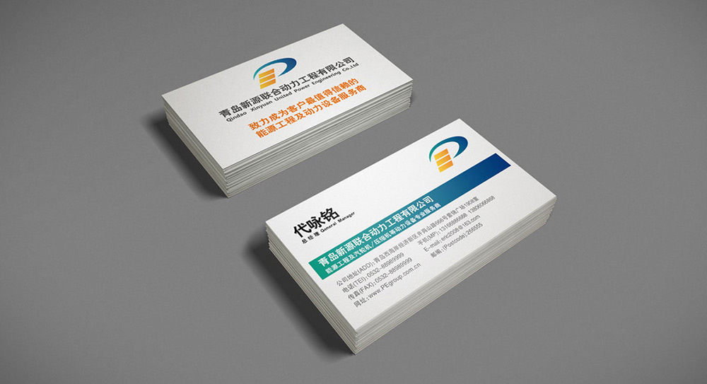 化工企業vi設計 - vi設計