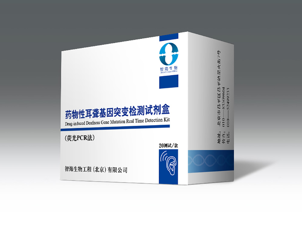 藥品包裝盒設計