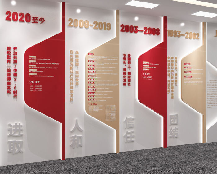 黨建文化長(zhǎng)廊設(shè)計(jì)公司案例