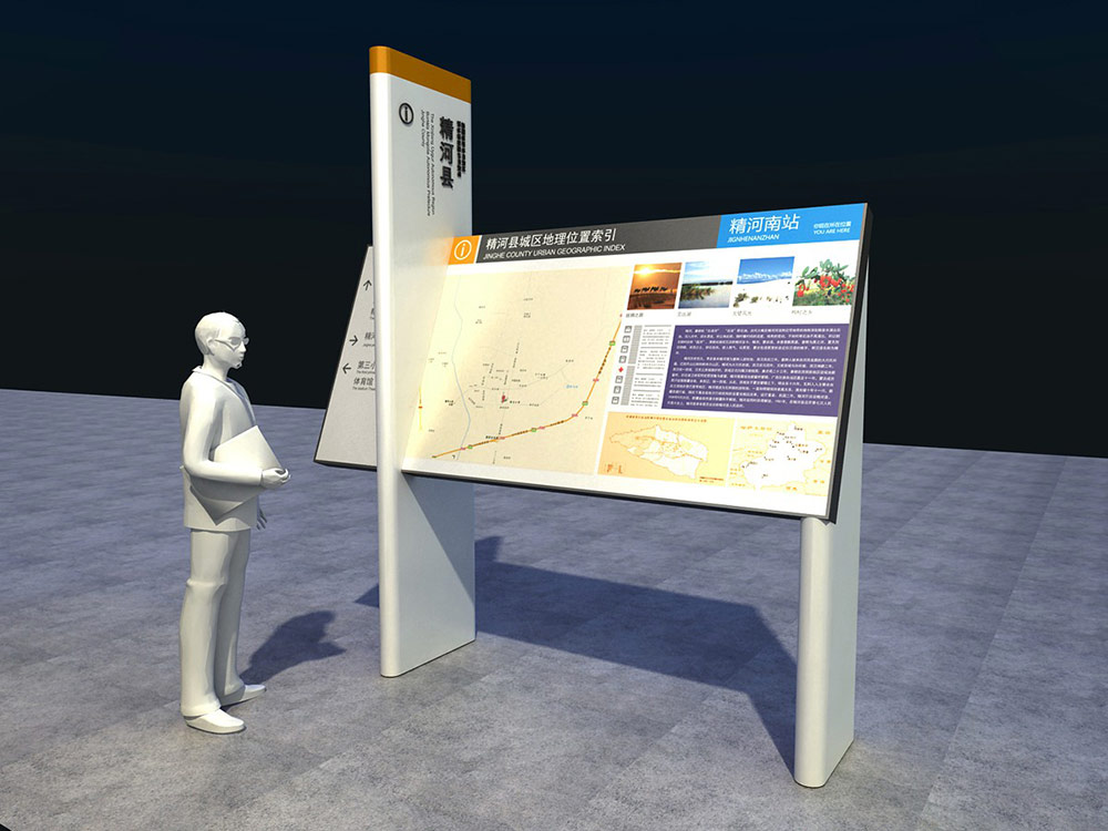 標(biāo)識(shí)設(shè)計(jì),城市標(biāo)識(shí)設(shè)計(jì),城區(qū)導(dǎo)視系統(tǒng)設(shè)計(jì),標(biāo)識(shí)牌設(shè)計(jì),北京標(biāo)識(shí)設(shè)計(jì)