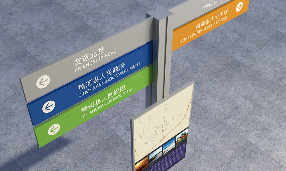 標(biāo)識(shí)設(shè)計(jì),城市標(biāo)識(shí)設(shè)計(jì),城區(qū)導(dǎo)視系統(tǒng)設(shè)計(jì),標(biāo)識(shí)牌設(shè)計(jì),北京標(biāo)識(shí)設(shè)計(jì)