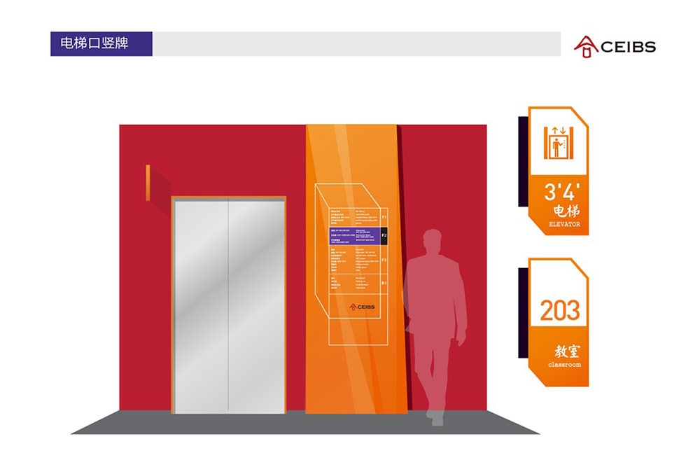 學(xué)校校園標(biāo)識設(shè)計|標(biāo)識設(shè)計|導(dǎo)視系統(tǒng)設(shè)計|標(biāo)識牌設(shè)計|北京標(biāo)識設(shè)計