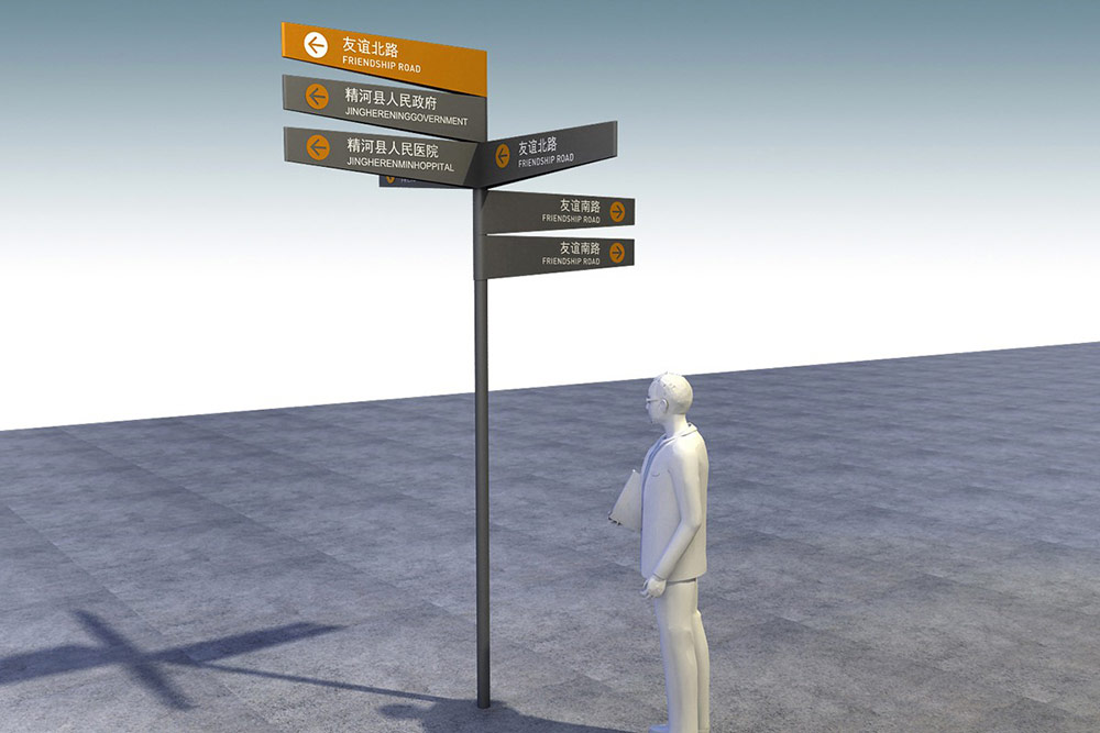 標(biāo)識(shí)設(shè)計(jì),城市標(biāo)識(shí)設(shè)計(jì),城區(qū)導(dǎo)視系統(tǒng)設(shè)計(jì),標(biāo)識(shí)牌設(shè)計(jì),北京標(biāo)識(shí)設(shè)計(jì)