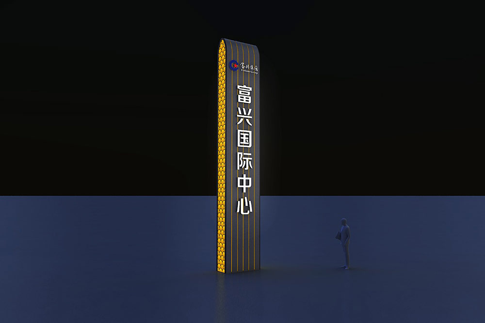 商業標識設計,標識設計,寫字樓導視系統設計,標識牌設計,北京標識設計