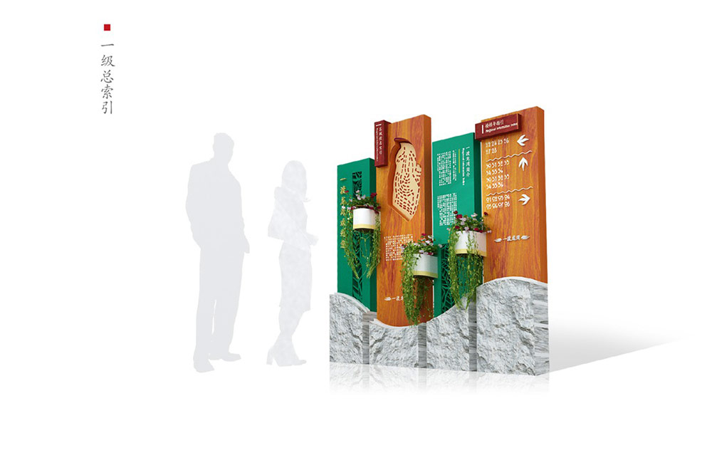 別墅標識設(shè)計|別墅導(dǎo)視系統(tǒng)設(shè)計|標識牌設(shè)計|北京標識設(shè)計|標識設(shè)計公司