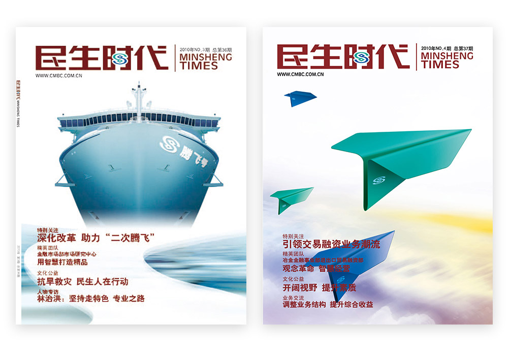 北京企業(yè)畫冊(cè)設(shè)計(jì)