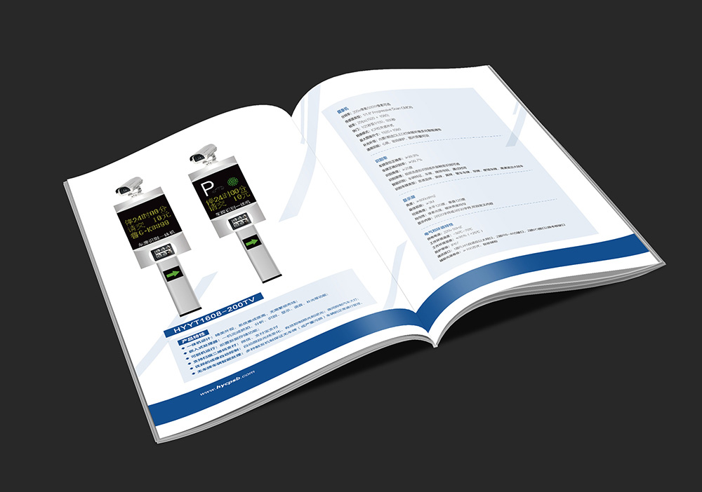 北京畫冊設計公司