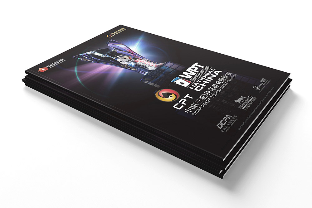 游戲公司畫冊設計