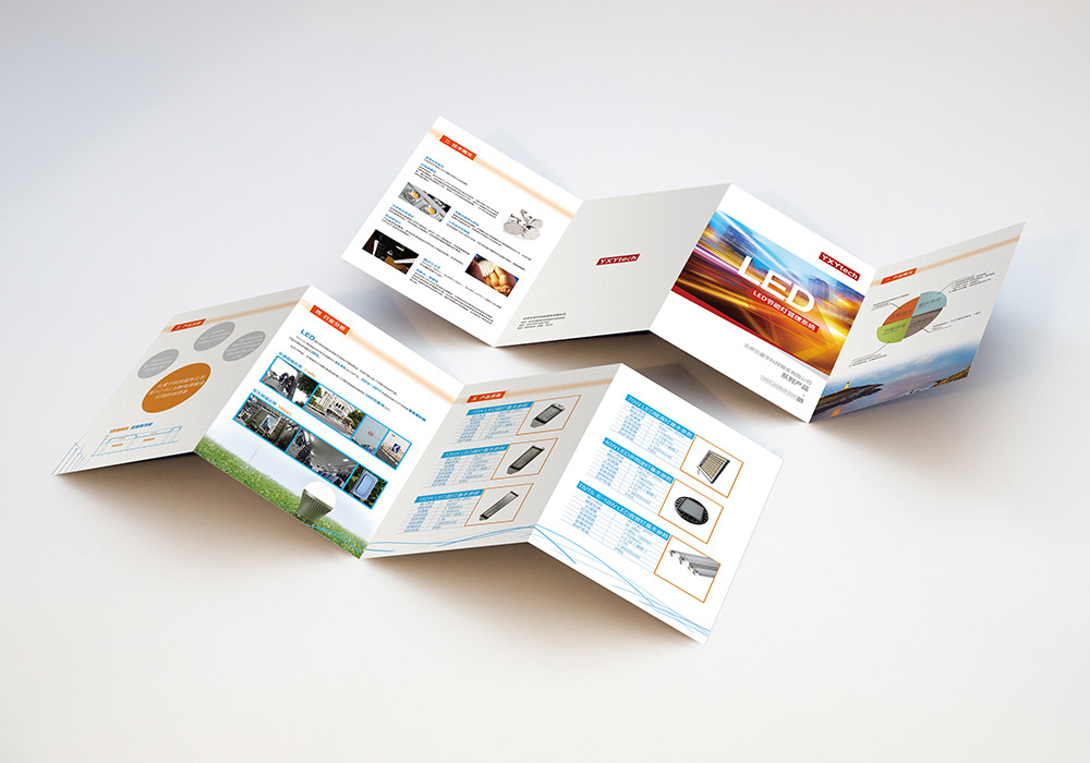 企業(yè)宣傳冊(cè)設(shè)計(jì)