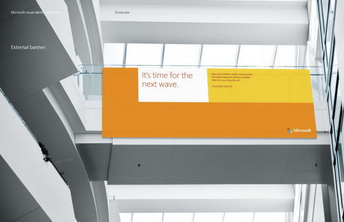 設(shè)計公司供其參考