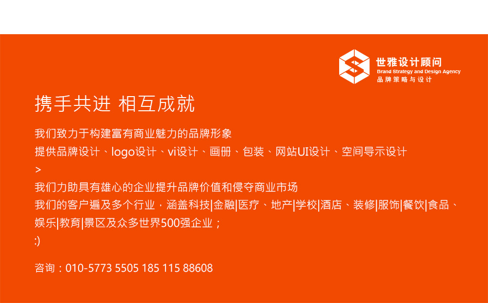 北京朝陽(yáng)vi設(shè)計(jì)公司