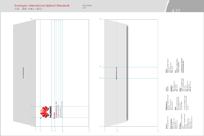 vi設(shè)計(jì)案例