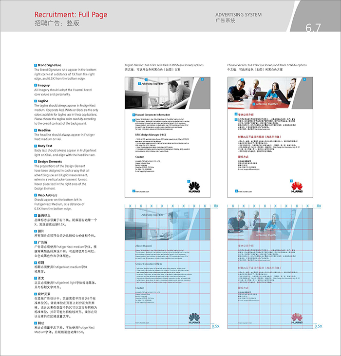 企業vi設計欣賞