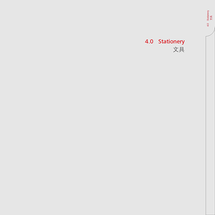 vi設(shè)計(jì)案例