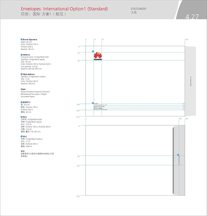 vi設(shè)計(jì)案例