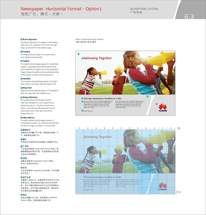 企業vi設計欣賞