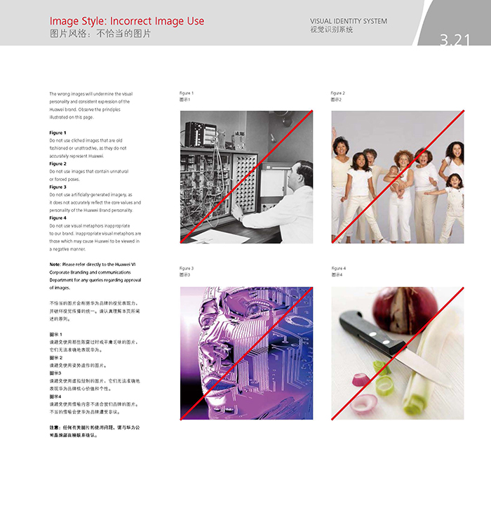 這就體現了VI設計的視覺識別特