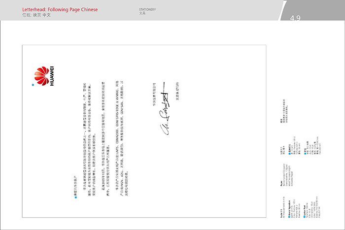 設(shè)計(jì)案例