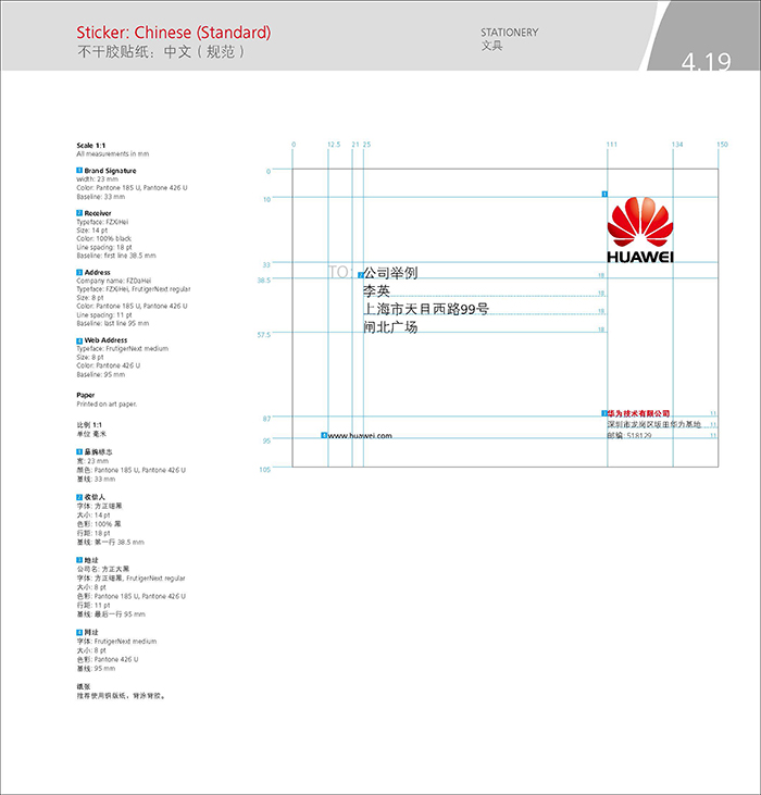 企業(yè)借助VI設(shè)計(jì)，把經(jīng)營理念