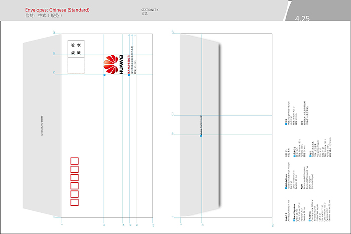 vi設(shè)計(jì)案例